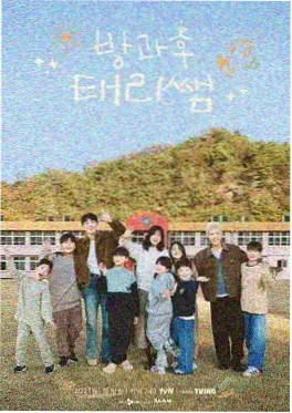厨房里的哲学家 综艺免费观看