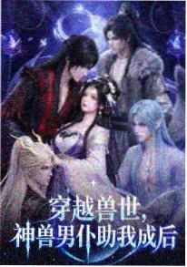 剑鸣九霄 动漫在线观看免费